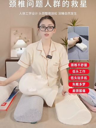 普通枕头:平面攻击|凸点枕:立体按摩 #一枕两用 #双向拉伸 #保护颈椎枕头 #乳胶枕