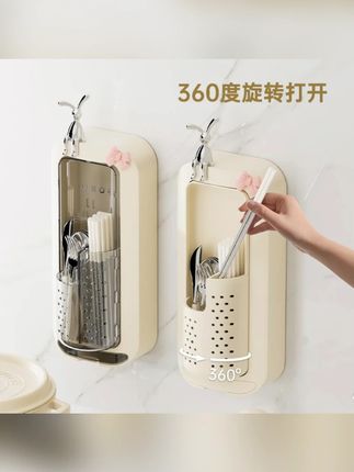 奶油旋转筷笼筷子收纳盒壁挂式家用新款餐具筷子勺子收纳筷筒#筷笼 #家用收纳 #防尘餐具盒 #旋转设计 #新款筷笼