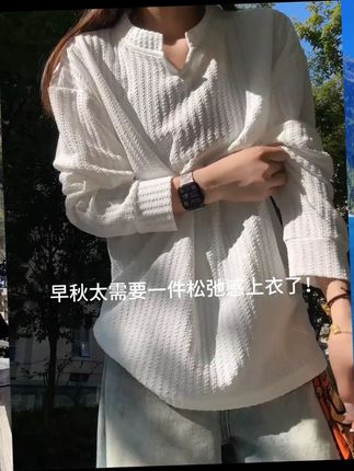 简单而不简约,上身慵懒的长袖卫衣来了。 #长袖t恤#男女同款#慵懒感#早秋穿搭#ootd穿搭
