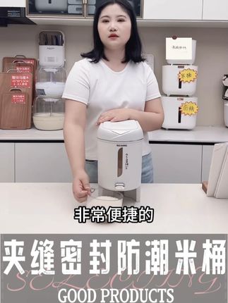装米桶家用密封米箱装米缸面粉储存容器罐厨房防潮大米收纳盒夹缝#厨房好物 #家居好物 #居家好物分享 #厨房必备 #家居收纳 @DOU+上热门