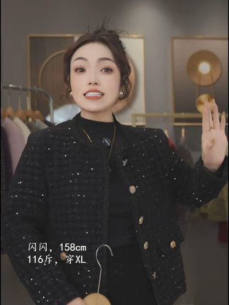 苏陌法式羊毛小香风外套加绒加厚2025新款气质爆款时尚百搭上衣#品质女装 #轻奢女装 #每日搭配 #时尚洋气百搭 #每日搭配分享