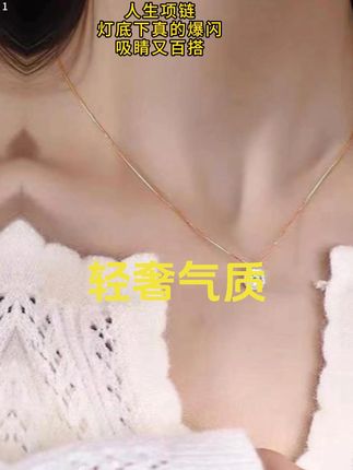 方糖项链轻奢气质精致锁骨链女小众设计感 方糖项链轻奢气质精致锁骨链女小众设计感 #项链推荐轻奢 #项链精致锁骨链 #项链小众高级 #项链气质 #项链设计感十足