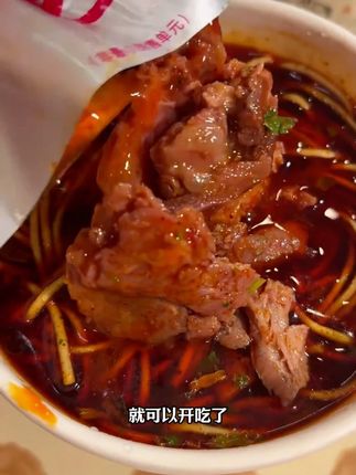 襄阳牛肉面 真有大块牛肉的襄阳牛肉面,这味道真的太好了! #牛肉面 #襄阳牛肉面 #美食推荐 #速食美食 #美食