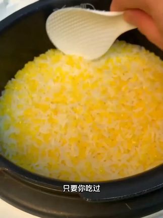 人上了年纪一定要少吃油腻少吃糖,多吃玉米和粗粮,免洗免泡,软糯香甜的健康粗粮,没吃过香糯玉米碴的一定要尝尝哦#粗粮