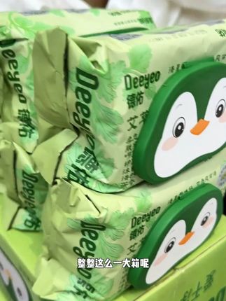 #德佑 你也太懂!#湿厕纸 加入了艾草精华,纸张又大又厚,用着巨清爽!#艾草湿厕纸 #亲测分享 #生活必备