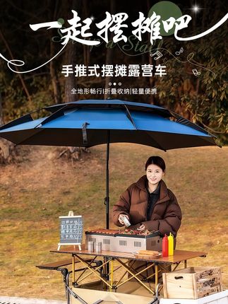 尚道者户外手扶款露营车可折叠加大号营地车野餐拉货快递摆摊车#摆摊折叠车 #露营小推车摆摊 #结实耐用 #携带方便 #折叠户外小推车