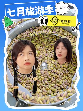 咱就是说,能看出来吗?我家是卖坚果的源头工厂,品质嘎嘎好! #每日坚果 #源头工厂 #源头好货 #高品质