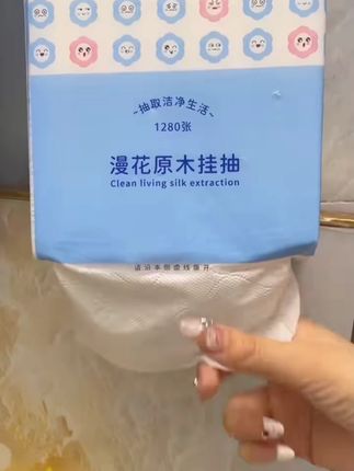 漫花6大提挂抽纸1280张大包抽纸悬挂抽取纸巾整箱家庭实惠装批发#漫花挂抽纸 #大包抽纸 #悬挂抽取纸巾 #整箱实惠装 #家庭用纸