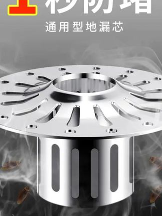 #地漏 贺尚地漏盖防堵塞漏水地漏排水快地漏下水水槽地漏卫生间浴室防堵 #地漏推荐 #地漏种草 #地漏分享 #地漏测评