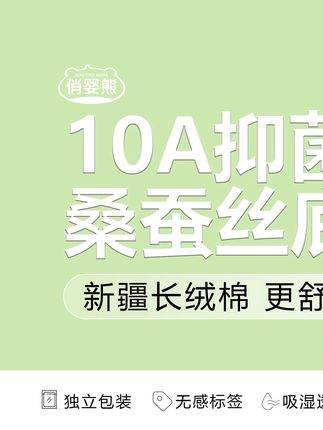 家里有女儿的大胆看!内裤怎么选,对每一个孩子至关重要!#秋冬新款#内裤#发育期内裤#贴身衣物#秋季上新
