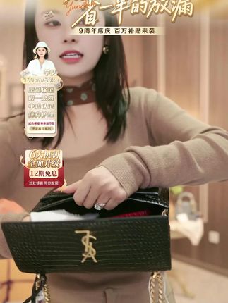 YSL圣罗兰 黑金鳄压日落包 中号 无瑕、能装、大气#云朵奢品 #包包推荐 #二手奢侈品 #美包分享