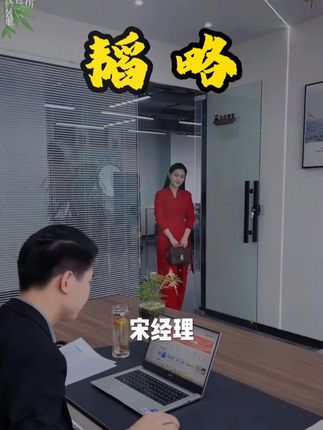 一旦看过《韬略》,你的人生就像开了上帝视角!#认知 #提升自己 #智慧人生 #谋略