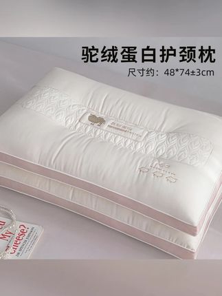 护颈不变形枕芯 #家纺床上用品