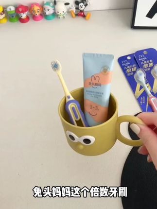 兔头妈妈儿童牙刷分龄牙刷儿童专用牙刷软毛牙刷宝宝牙刷倍速款#牙刷 #儿童牙刷 #软毛牙刷 #背包牙刷 #护龈牙刷
