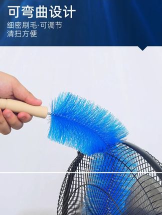 抢!【2把装】大号除尘掸风扇刷可弯曲纱窗百叶窗除尘掸子
