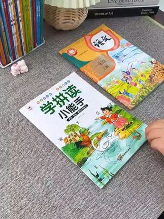 学好语文汉语拼音是关键这本拼音拼读小能手全书带视频讲解发音清 #拼音 幼小衔接#一年级