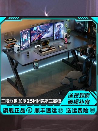 我不是小孩子了,我喜欢的可以自己买,就像我不喜欢奥特曼了#桌面 #电竞桌 #电竞房 #游戏房 #桌搭