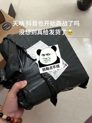 速度要快呀,维达山茶花香手帕纸的大羊毛来啦!#开学必备 #维达纸巾 #山茶花手帕纸 #仙女必备 #快来撸羊毛