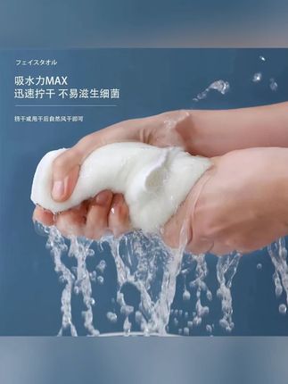 热敷毛巾 热敷毛巾面膜敷脸蒸脸美容神器面部脸巾白色毛巾热敷灌肤补水皮肤#热敷毛巾 #热敷毛巾面膜罩 #热敷的作用 #护肤分享 #好物推荐🔥 热敷毛巾,面膜敷脸蒸脸,面部毛巾,白色脸巾热敷灌肤补水
