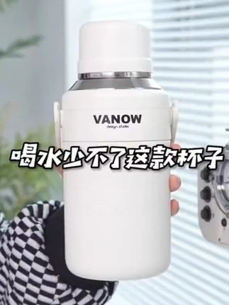 vanow巨无霸家用保温杯户外大容量真空2024新款杯子儿童水壶户外#保温杯 #水壶 #户外水壶 #杯子 #大容量杯子