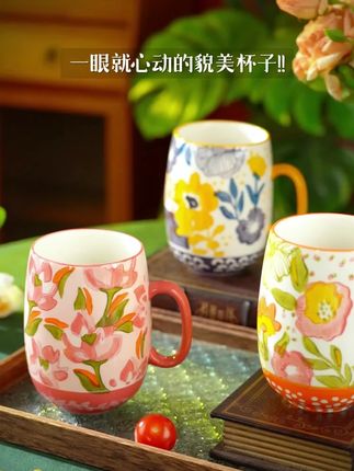 花韵陶瓷马克杯,大容量精致实用,家居办公必备! #办公室杯子 #家用早餐杯 #办公杯子 #花韵马克杯 #陶瓷家用杯
