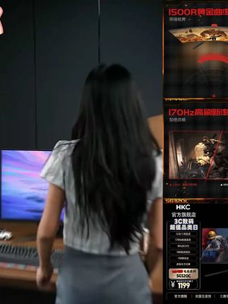 HKC【国补】SG32QC 31.5英寸2K170hz曲面液