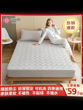 很多姐姐用了床笠,就不会再用床单了,面料夹棉,更亲肤柔软,而且隔脏防滑效果好 #床笠  #床罩  #家纺床上用品