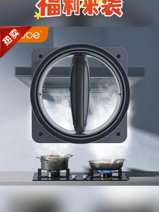 卡贝烟道止逆阀水槽抽油烟机卫生间止逆阀密封排烟专用油烟止逆阀#油烟机止逆阀 #油烟机止逆阀厨房专用 #厨房止逆阀 #厨房止逆阀烟道专用 #止逆阀厨房