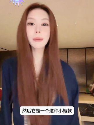 【古早氛围】美式复古立领短款百搭显比例25夹克外套#温婉#轻奢女装#时髦精#辣妹穿搭#保持身材