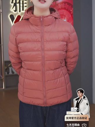 #羽绒服 #苏超联赛 #苏超足球 雅鹿这款羽绒服,能穿3年,关键现在价格老划算了。