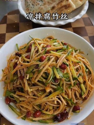 凉拌菜 凉拌腐竹丝,浓郁的豆香味超级好吃#腐竹丝 #凉拌菜 #凉拌腐竹丝 #美食推荐