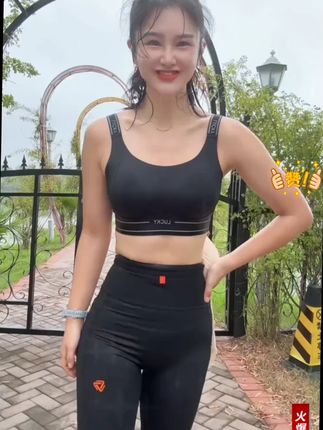 无痕薄款上托文胸收副乳防震防下垂果冻胶运动美背运动女孩必备的背心!