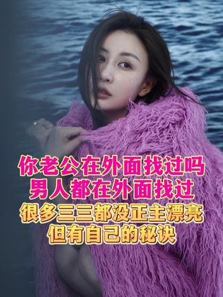 外面的女人可会撒娇啦,小提手把手教你怎样撒娇#菩小提 #撒娇 #女性智慧 #girlstalk #恋爱技巧