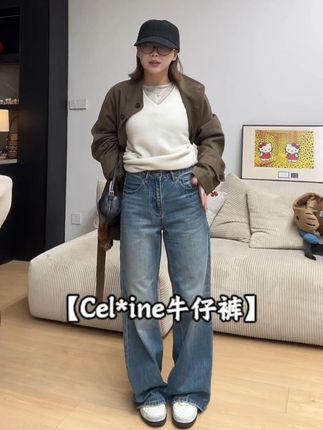 Our2【Cel*ine牛仔裤】水洗复古设计感折痕百搭牛仔裤#百搭神裤 #牛仔裤 #时髦精 #时尚单品 #小个子穿搭