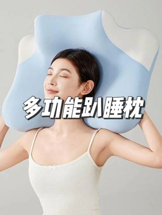 谁发明的这个趴睡枕,跟我一样下班就爱躺床上刷手机的闭眼入!趴着躺着靠着,枕着都太舒服了!#熊猫枕  #趴睡枕  #靠枕