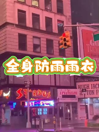 【正雨】雨衣电动车电瓶长款大领口全身防雨雨衣男女款成人外穿骑行 #木森 #雨衣 #电动车雨衣 #雨衣电动车 #雨衣 #下雨天 #电动车