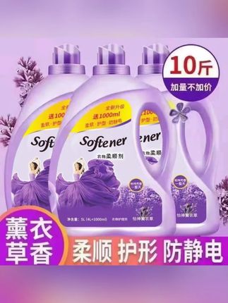 10斤装香氛温和防静电家庭装柔软剂大桶衣物洗衣柔顺剂持久留香#洗衣柔顺剂 #10斤装 #香氛持久 #防静电 #家庭装