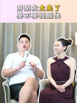 男朋友有这个问题,要不要提醒他? #牙膏#进口牙膏#BIVIEN#碧薇莲牙膏
