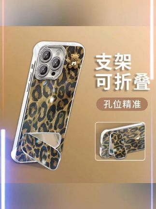 豹纹小熊适用苹果vivo华为oppo小米iPhone16羽纱无边框手机壳 #手机壳 #手机壳推荐 #苹果手机壳 #豹纹手机壳