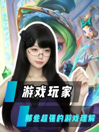 你是从什么时候开始变厉害的? #金铲铲之战  #金铲铲强音对决返场  #加入皮城大学  #电竞少女  #金铲铲天下无双格斗大会