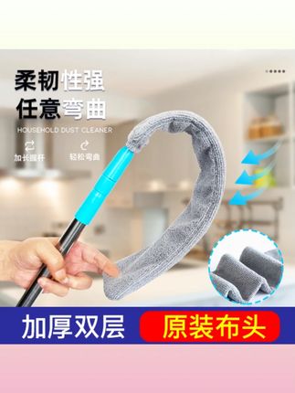 长款可伸缩除尘掸子床底沙发底冰箱底除尘掸静电吸附双层加厚布头#可伸缩除尘掸 #床底清洁 #沙发底清洁 #静电吸附 #除尘神器
