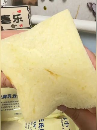 林小丫巴氏鲜乳云朵吐司无边厚切牛奶面包吐司早餐懒人必备450克#吐司 #厚切吐司 #面包吐司 #云朵吐司 #无边吐司