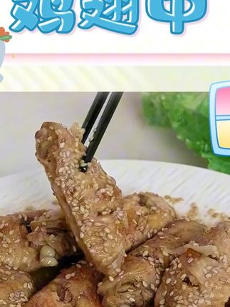 fovofood/凤祥食品 鸡翅中生鲜每袋500g 包冰率不 #鸡翅中 #生鲜鸡翅 #凤祥食品鸡翅 #鸡翅 #好物甄选 @DOU+小助手 @DOU+好生意