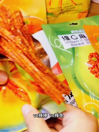 【维C辣条组合】麻辣走起 麻辣解馋网红辣条休闲办公室零食56g/袋装 #辣条 #追剧小零食 #妈呀太香了