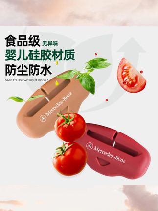 奔驰E级E300L C260L GLC安全带保护套防撞刮汽车内用品改装饰大全#奔驰内饰 #安全带保护套 #汽车用品 #防撞刮 #车内装饰