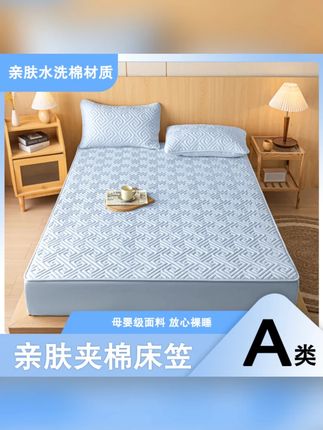 韶曼四季通用亲肤磨毛防螨透气罩床防滑可机洗床笠凉感床罩保护套#床笠 #亲肤床笠 #韶曼 #防螨床笠 #四季通用