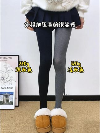 不同厚度打底裤对比来啦~不用担心越厚会显胖了! #打底裤 #灰色打底裤 #韩系穿搭 #格雷系穿搭 #连裤袜