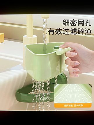 吸盘按压三角水槽沥水篮厨房水槽分离剩菜茶叶残渣过滤篮滤水篮子#厨房好物 #水槽沥水篮 #滤水神器 #家居必备 #厨房清洁