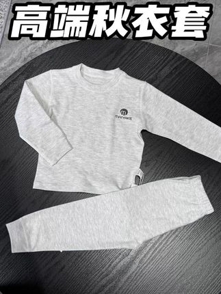 提前买是真的划算!巨亲肤的保暖套装,还是#麦芽可 大品牌的!#麦芽可儿童睡衣 #麦芽可秋衣秋裤套装 #在抖音入手的好东西 #无限回购的宝藏单品