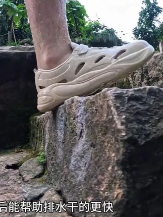 夏季露营户外溯溪,钓鱼休闲穿什么鞋?不需要太高预算,不如试试我自留的这款。#户外 #钓鱼 #溯溪 #溯溪鞋#洞洞鞋